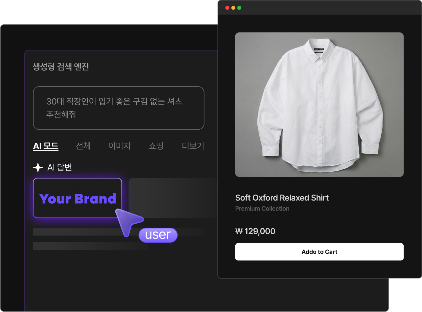 제품 상세 인터페이스 목업 예시